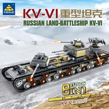 开智积木82054重型坦克模型军事积木8合1兼容乐高拼装玩具男孩7岁