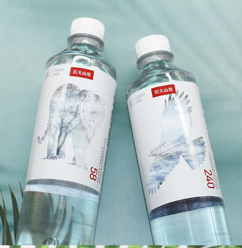 农夫山泉长白雪天然雪山矿泉水535ml*24瓶整箱瓶装水饮用水夏季