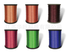 厂家生产铜包铝漆包圆线 CCA-UEW：0.20-0.29mm 变压器线圈电磁线