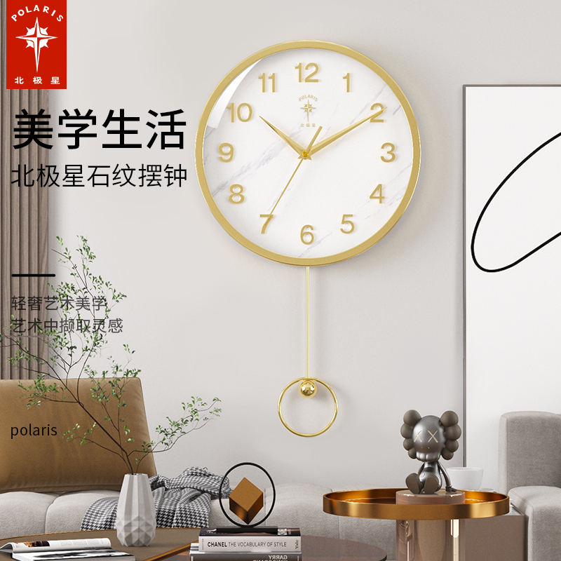 25n轻奢钟表挂钟客厅家用时尚时钟挂墙大气2023新款电波钟-阿里巴巴