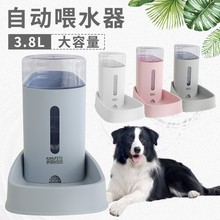 宠物自动饮水器狗狗猫咪喂水器 宠物用品自动续水器猫狗喝水碗