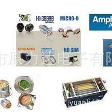 Amphenol 连接器 原厂现货D38999/26WJ8SC MS27484E12F98SA