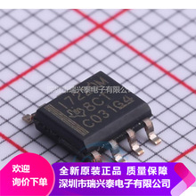 ISO7220M ISO7220MDR SOP8 集成芯片数字隔离器芯片 原装 现货