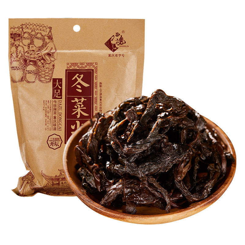 重庆特产石魂大足冬菜尖500g特级免洗梅干菜扣肉烧白肥锅肉咸盐菜