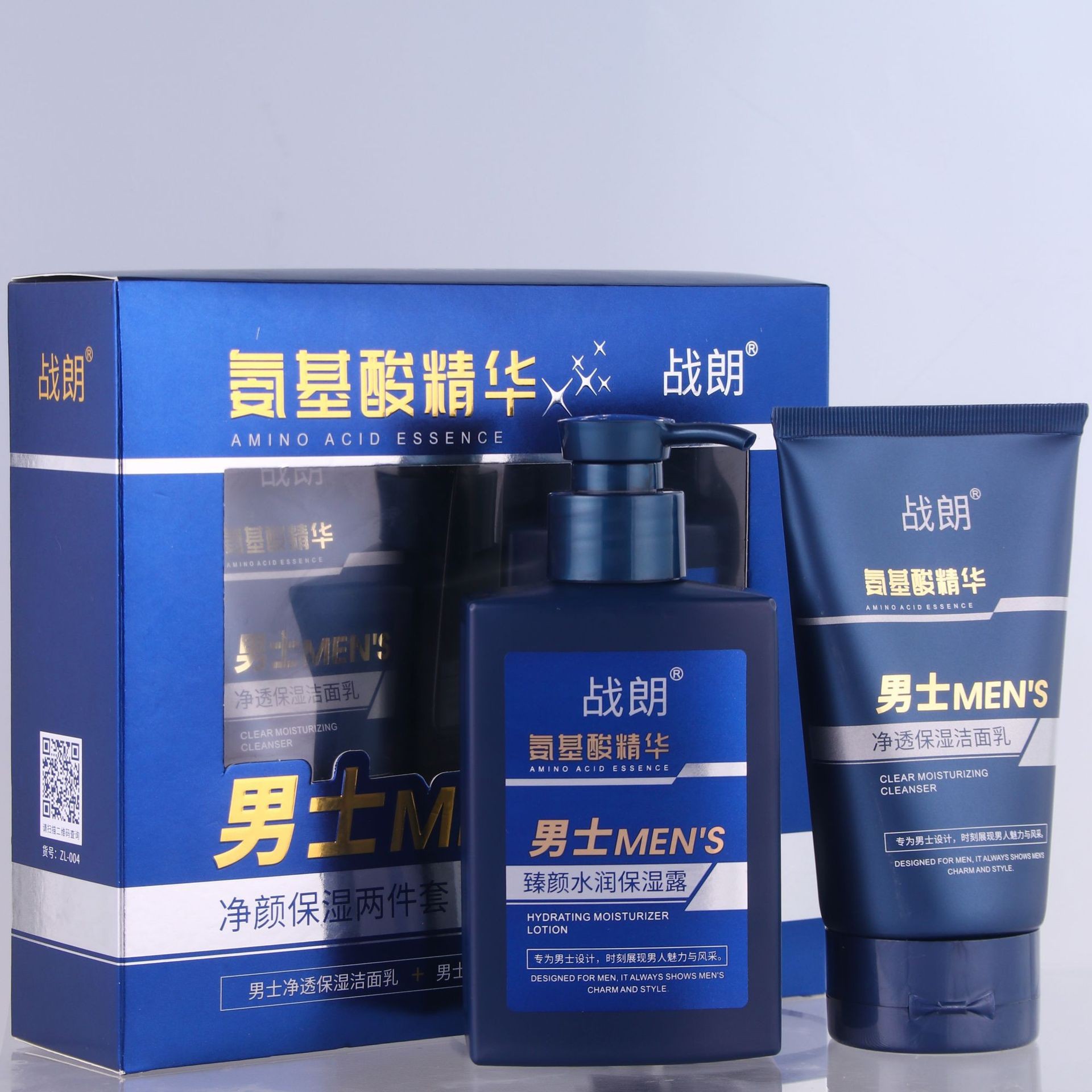 Wholesale Zhan Lang Men's Facial Skin Care Product Set Cleaning Moisturizing, Hydrating and Oil Controlling Cosmetics Set Genuine Goods