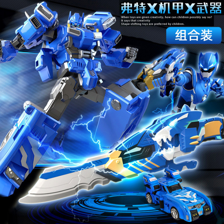 正版迷你特工队玩具x机甲雷变形汽车人塞米武器光之套装玩具恐龙