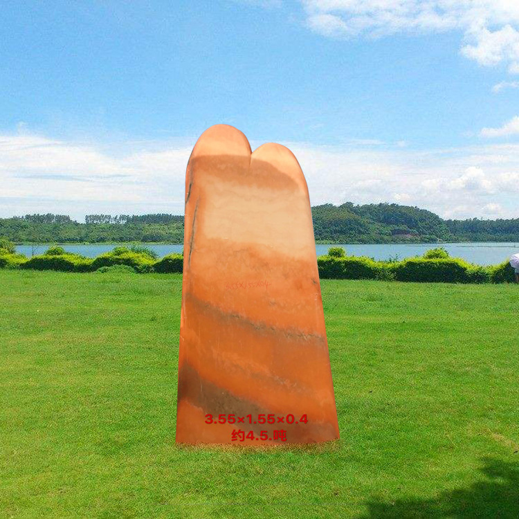 小型晚霞红竖石 文化石园林刻字门牌石村标石