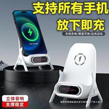 快充手机无线充电器适用苹果华为安卓小米14/13Promax通用vivoppo