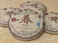 2007年春云号普洱茶老熟茶357克 纯正勐海味  顺滑醇厚