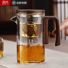 飘逸杯泡茶壶茶水分离家用滤茶神器磁吸玻璃泡茶器过滤冲茶壶茶具