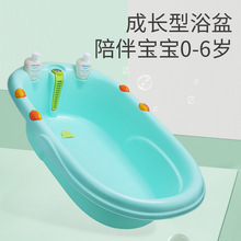 婴儿洗澡盆宝宝可坐躺通用新生儿大号感温浴盆洗浴小孩儿童沐浴盆