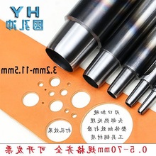 精品圆孔冲冲子皮带打孔冲孔器手工皮革工具空心圆冲开孔器