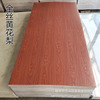 Stone plastic PVC Siding New Chinese style Wood Matte Pear Sheeting decorate panel TOILET waterproof Material Science Stone plastic PVC Siding New Chinese style Wood Matte Pear Sheeting decorate panel TOILET waterproof Material Science