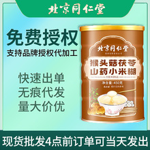 恩施山药湖北恩施土家族特产富硒红皮山药利川团堡高山山药包邮
