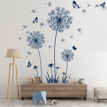 墙贴CH39020AB蓝色蒲公英植物花卉家居装饰画墙面布置自粘贴