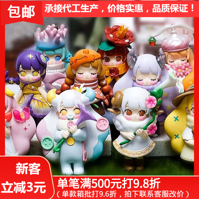 genuine cora princess twelve constellation flower series cute girls‘ doll toy fashion play hand-made blind box wholesale