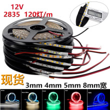 LED灯带12V2835低压超高亮细窄板120珠5MM蓝光红光灯箱装饰软灯条