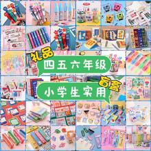 小学生奖励小礼品实用创意小奖品班级文具盲盒盲袋开学儿童小礼物