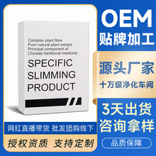 定制微商同款正品IFEELS饱腹奶片控制食欲压片糖果台湾强奶加强版