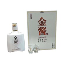 金酱礼宾级 53度酱香型白酒批发 纯粮酿造整箱500ML*4瓶