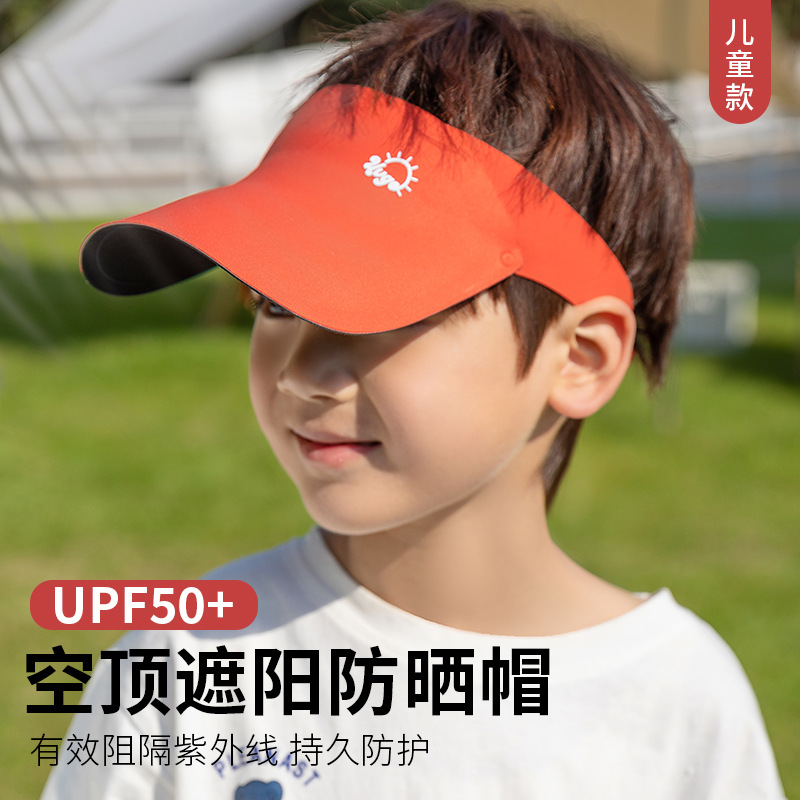 [hat hidden] children‘s sports sun-proof sun protection hat outdoor topless hat adjustable uv protection baseball cap