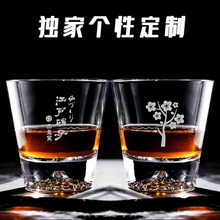 日本江户硝子富士山杯樱花树玻璃杯创意威士忌洋酒杯金底雪山杯
