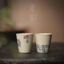 中式复古草木灰釉手绘书法品茗杯陶瓷小茶杯手写闻香杯可乐小杯子