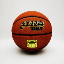 红双喜l9000篮球7号标准内室外室通用耐磨防滑舒适比赛训练专用