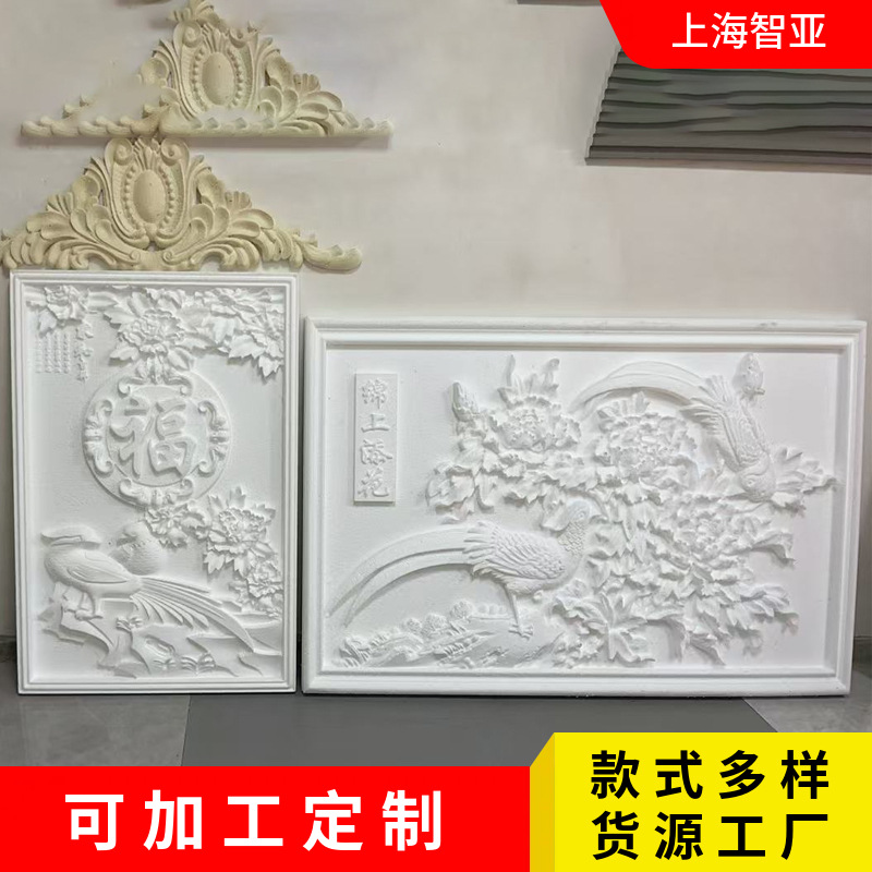EPS发泡陶瓷浮雕壁画 别墅外墙装饰欧式中式雕花山花影壁背景墙