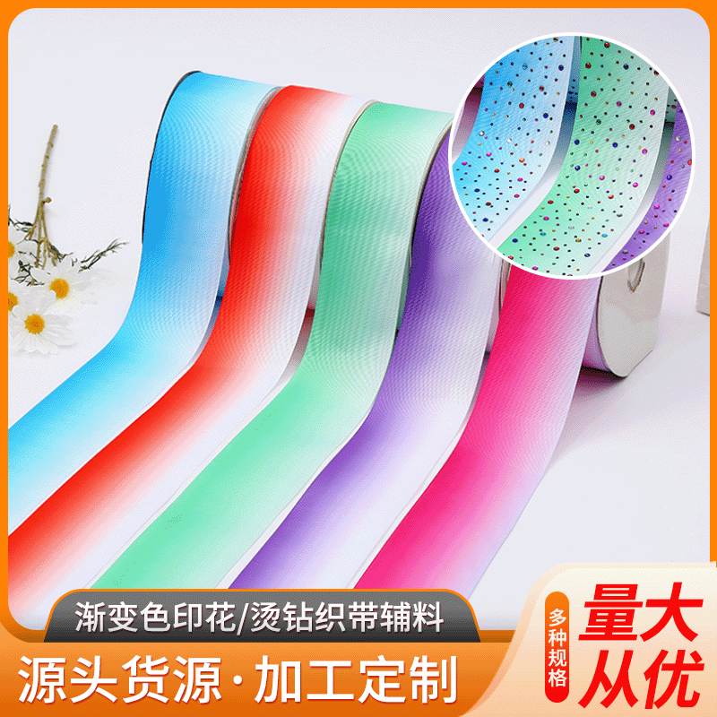 7.5cm Two-Tone Gradient Ribbon Creative Rhinestone Printing Ribbon Polyester Ribbon Clothing Hair Accessories Wholesale