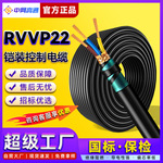 定制RVVP22铠装通讯电缆 RS485屏蔽线无氧铜芯信号控制线缆电线