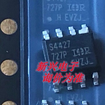 irs4427strpbf s4427 电源驱动芯片 变频空调pfc管理器 贴片sop