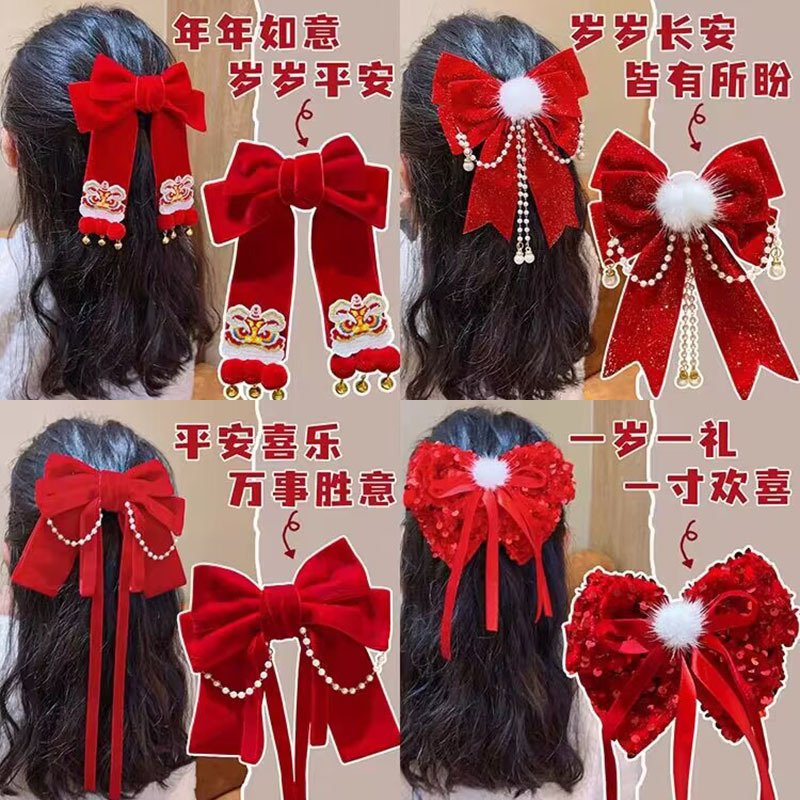 Children Red Mink Velvet Barrettes Festive New Year Antique Hair Accessories Girls Baby Spring Festival Hanfu Hairpin Factory Wholesale