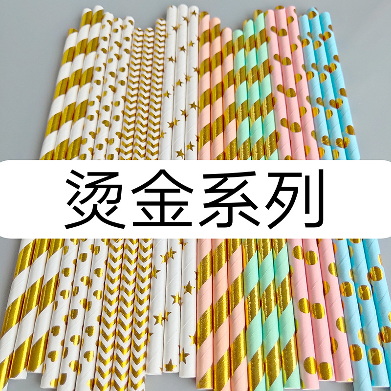 disposable degradable paper sucker color film gilding paper straw party pastry decoration drink straw