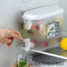 冰箱3.5L塑料冷水壶带龙头冷水壶冷水桶水龙头白色凉水壶水龙头