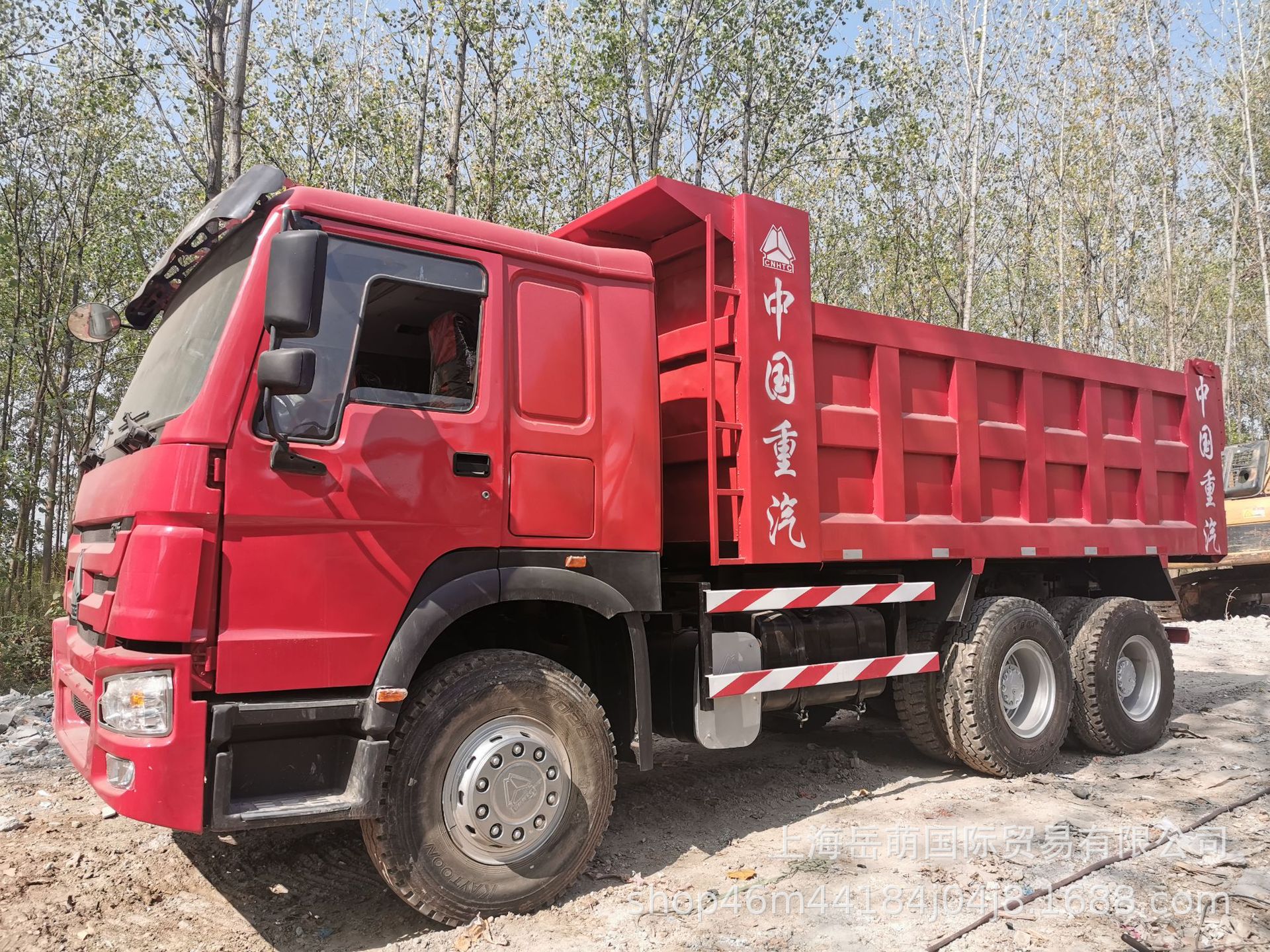 二手自卸车 2x8豪沃自卸车 豪沃后八轮自卸车