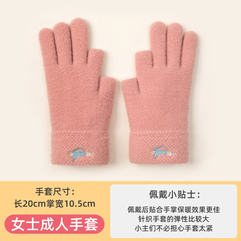 Autumn and Winter Gloves Women's Knitted Cold-Proof Warm Cycling Driving Students Fleece-Lined Open Finger Touch Screen Gloves