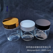 现货透明膏霜瓶花茶玻璃瓶直径47高硼硅便携药瓶圆形拉管瓶储物罐