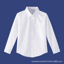 男童女童白衬衫纯棉学生长袖春夏季小学生校服白衬衣儿童演出服