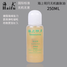 海上明月250ML 毫升膨胀剂乒乓球无机打底油专业增能剂粘合剂海夫