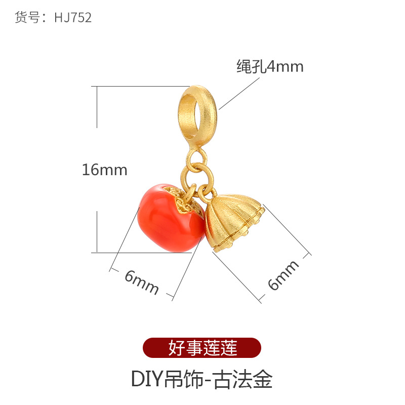 Lucky Persimmon Meaning Ancient Law Alluvial Gold Small Cachi Pendant Lotus Seedpod Love DIY Bracelet Chain Beads of Necklace Pendant