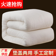 厂家直供加厚棉絮棉被棉胎垫絮垫被褥子学生宿舍保暖床被芯