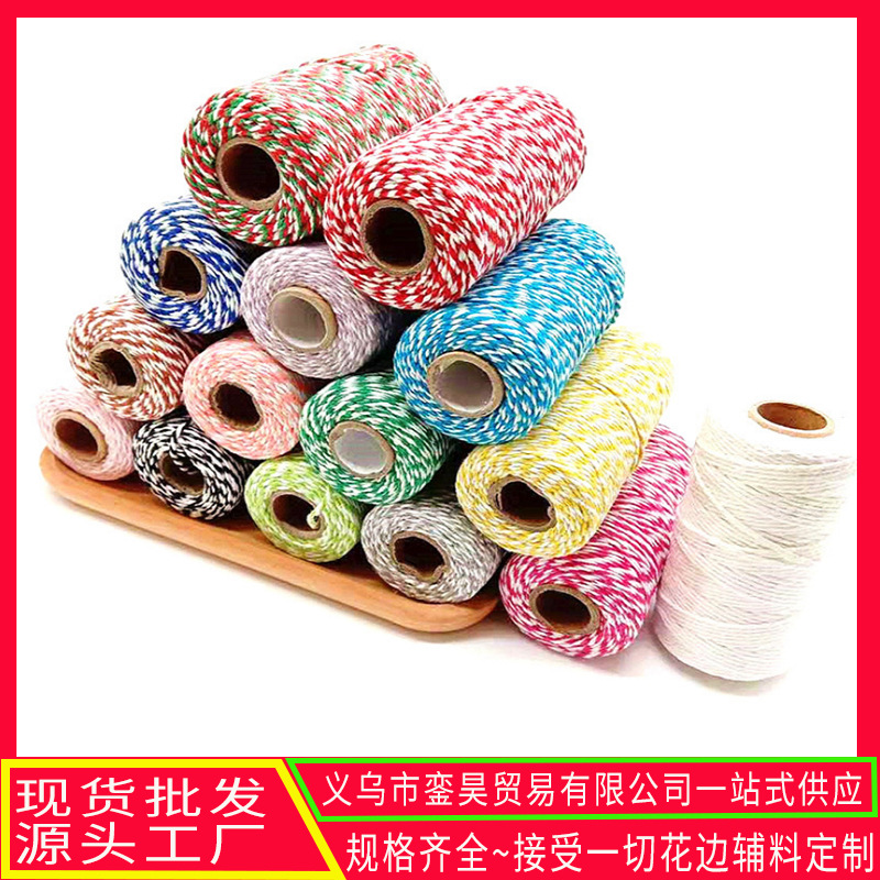 100 m colorful cotton string two-color twisted string decorative hang rope bags of zongzi cotton thread 2mm double-color cotton rope cotton string in stock wholesale