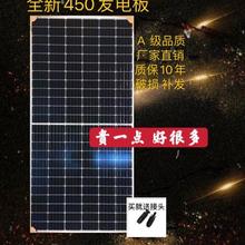 太阳能发电板船用12V24电池充电板家用200W300W350w400瓦光伏组件