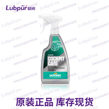 MOTOREX摩托瑞斯COCKPIT CARE - CAR LINE 塑料清洁剂 Lubpur超润