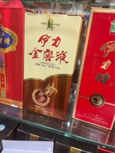 新疆白酒伊力特金窖液500ml是6瓶纯粮50度礼盒酒