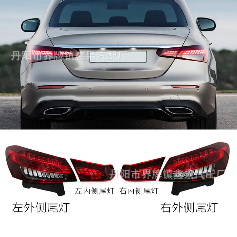适用21-23款奔驰e级后尾灯总成mercedes benz w213 e300le260后灯