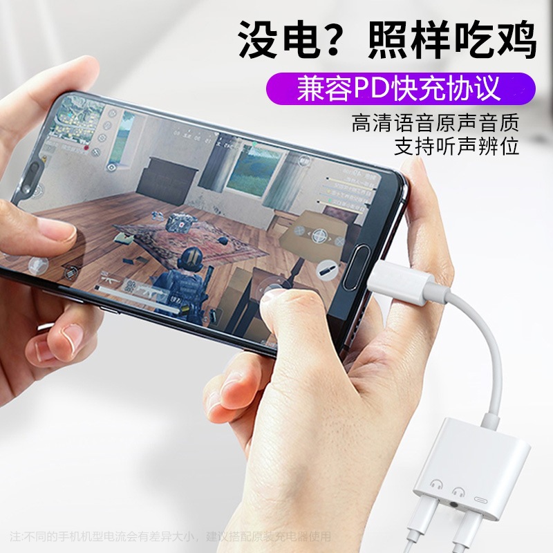 适用vivox60耳机转接头iqooneo5转换器x50充电iqoo7线5二合一s7红