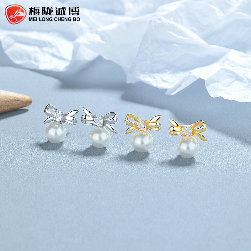 925纯银蝴蝶结珍珠耳钉女甜美时尚ins蝴蝶结耳骨钉轻奢气质耳饰品