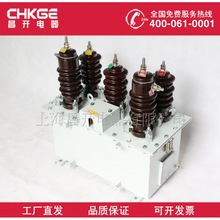 JLSW-10KV/630A 铁壳干式 三相三线二元件 带电表箱  计量箱桥架